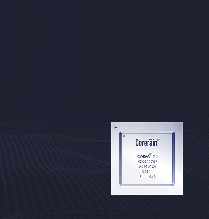 算力支撐：高性能、高算力性價(jià)比的AI加速產(chǎn)品