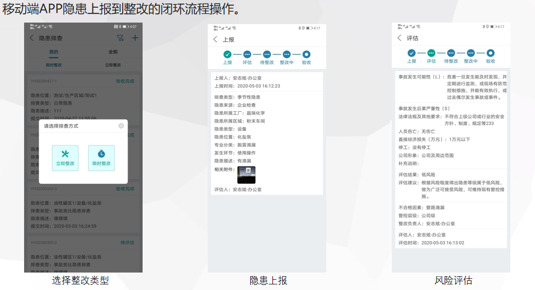 企業(yè)微信截圖_20220621183008.png