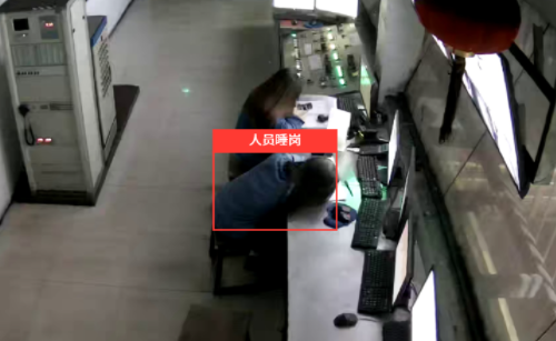 員工工時(shí)瞌睡識(shí)別