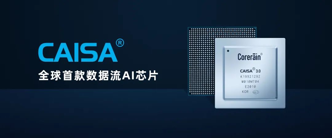 榮譽(yù)｜鯤云斬獲2022灣高賽金獎(jiǎng) ，以知識(shí)產(chǎn)權(quán)優(yōu)勢(shì)推動(dòng)底層技術(shù)創(chuàng)新 