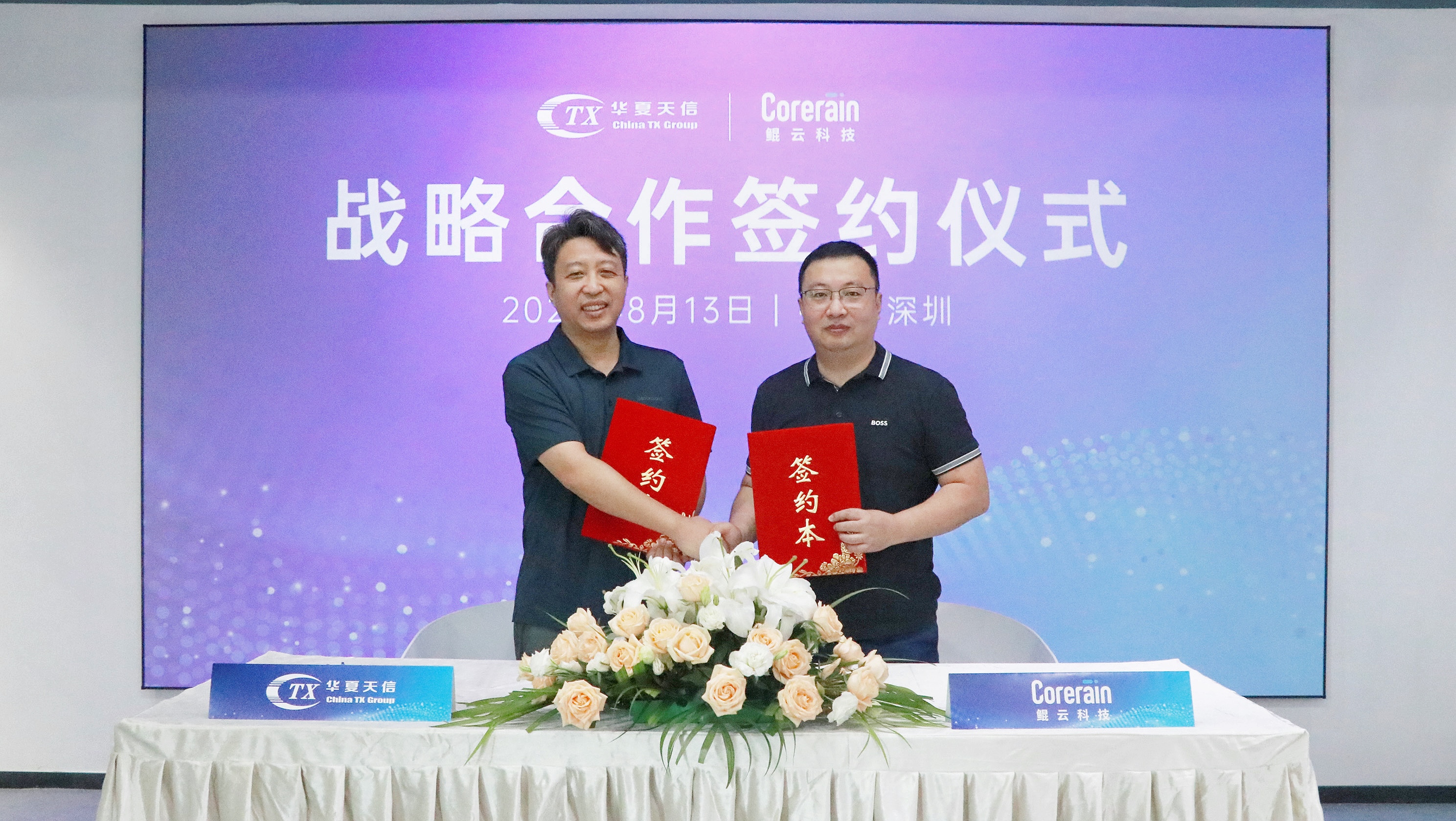 動(dòng)態(tài) | 鯤云科技與華夏天信開(kāi)展深度戰(zhàn)略合作，“AI+工業(yè)物聯(lián)網(wǎng)”加速智慧礦山規(guī)?；涞? />
    									</figure>
    								</a>
    								
    								
    								<a href=